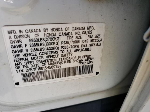 Photo 14 from auction – 2005 HONDA PILOT EXL with VIN 2HKYF18615H569787