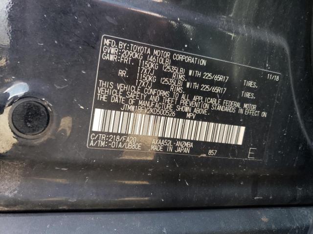 Photo 14 from auction – 2019 TOYOTA RAV4 XLE with VIN JTMW1RFV2KD500526