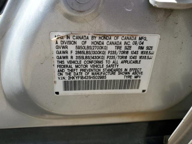 Photo 14 from auction – 2005 HONDA PILOT EX with VIN 2HKYF18425H502985