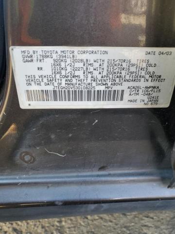 Photo 14 from auction – 2003 TOYOTA RAV4 with VIN JTEGH20V530108225