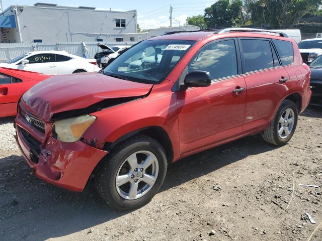 TOYOTA RAV4 2008 with VIN JTMZD33V785081887 - Photo from auction
