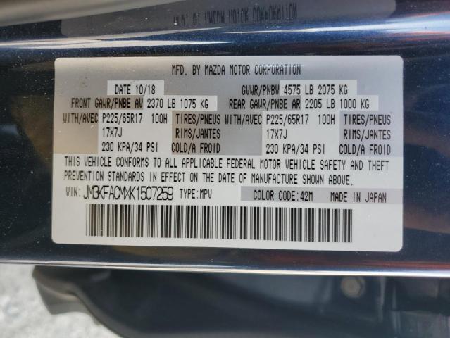 Photo 14 from auction – 2019 MAZDA CX-5 TOURI with VIN JM3KFACMXK1507259
