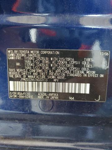 Photo 14 from auction – 2007 TOYOTA RAV4 with VIN JTMZD33V676033113