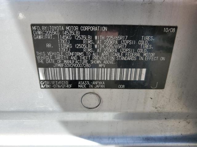 Photo 14 from auction – 2009 TOYOTA RAV4 with VIN JTMBF33V29D007280