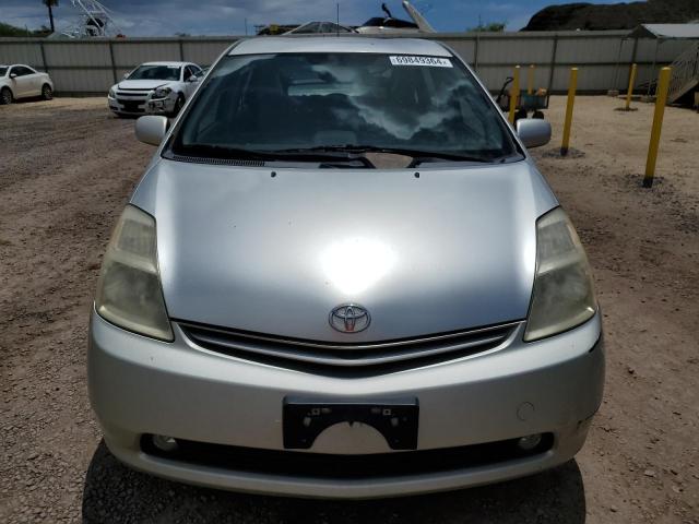 Photo 5 from auction – 2005 TOYOTA PRIUS with VIN JTDKB20U950121392
