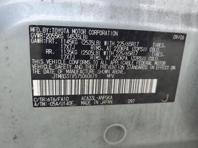 Photo 14 from auction – 2007 TOYOTA RAV4 LIMIT with VIN JTMBD31V575060619
