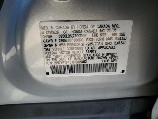 Photo 14 from auction – 2007 HONDA PILOT EX with VIN 2HKYF18457H502062