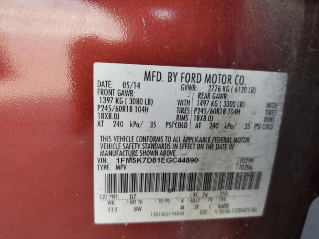 Photo 14 from auction – 2014 FORD EXPLORER X with VIN 1FM5K7D81EGC44890