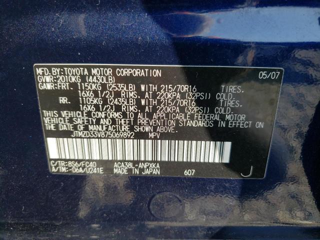 Photo 14 from auction – 2007 TOYOTA RAV4 with VIN JTMZD33V875069892