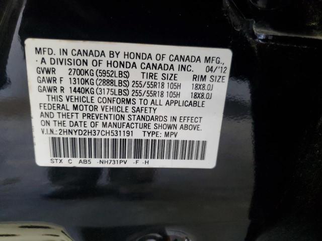 Photo 14 from auction – 2012 ACURA MDX TECHNO with VIN 2HNYD2H37CH531191