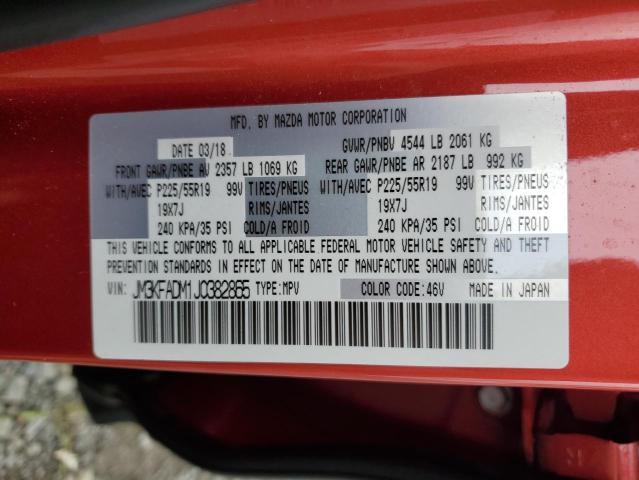 Photo 14 from auction – 2018 MAZDA CX-5 GRAND with VIN JM3KFADM1J0382865