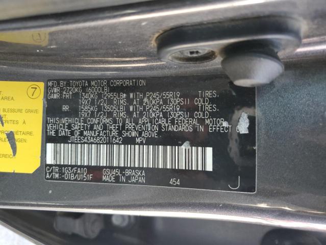 Фото 14 с аукциона – 2008 TOYOTA HIGHLANDER с VIN JTEES43A682011642