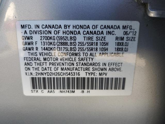 Photo 14 from auction – 2012 ACURA MDX with VIN 2HNYD2H26CH545316