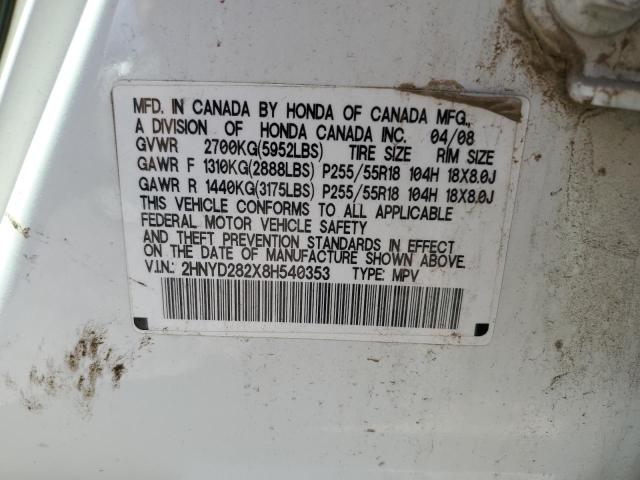 Photo 14 from auction – 2008 ACURA MDX with VIN 2HNYD282X8H540353
