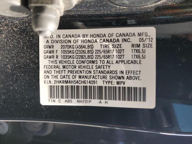 Photo 14 from auction – 2012 HONDA CR-V EX with VIN 2HKRM4H54CH614091