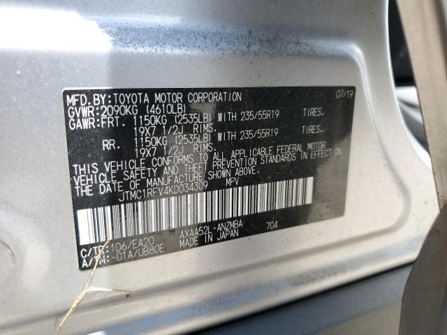 Photo 14 from auction – 2019 TOYOTA RAV4 XLE P with VIN JTMC1RFV4KD034309