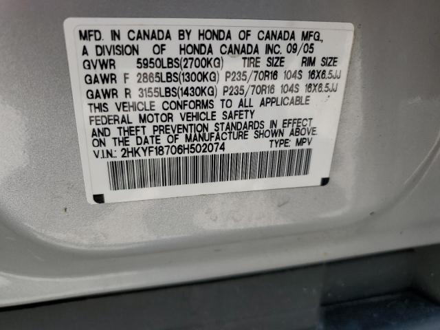 Photo 14 from auction – 2006 HONDA PILOT EX with VIN 2HKYF18706H502074