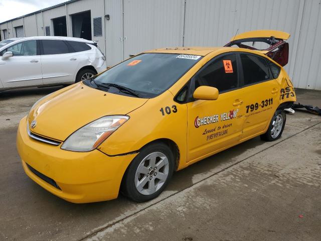 Photo 1 from auction – 2008 TOYOTA PRIUS with VIN JTDKB20U187704471