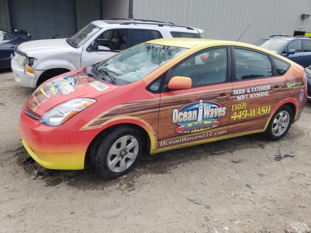 TOYOTA PRIUS 2007 with VIN JTDKB20UX77616744 - Photo from auction