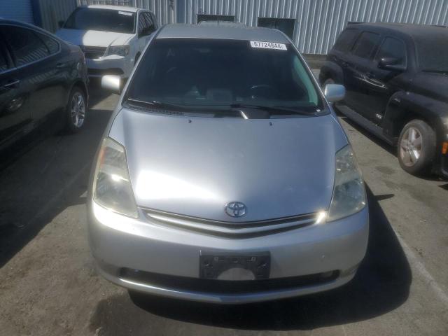 Photo 5 from auction – 2005 TOYOTA PRIUS with VIN JTDKB20U257057123