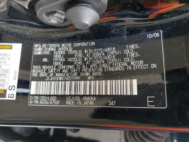 Photo 14 from auction – 2007 LEXUS LX 470 with VIN JTJHT00WX74021999