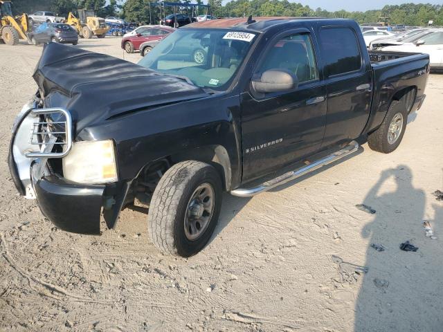 CHEVROLET SILVERADO 2008 with VIN 2GCEK13C681187465 - Photo from auction