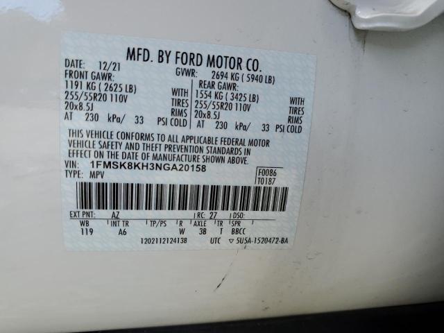 Photo 14 from auction – 2022 FORD EXPLORER S with VIN 1FMSK8KH3NGA20158