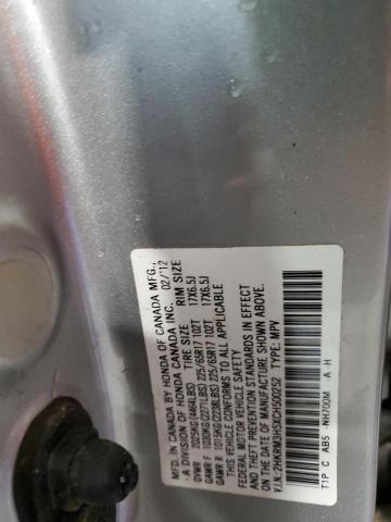 Photo 14 from auction – 2012 HONDA CR-V EX with VIN 2HKRM3H5XCH500252
