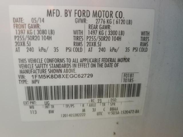 Photo 14 from auction – 2014 FORD EXPLORER X with VIN 1FM5K8D8XEGC62729