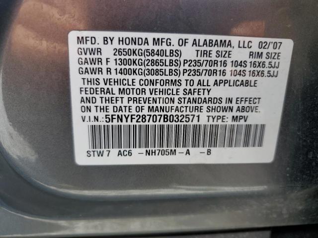 Фото 14 с аукциона – 2007 HONDA PILOT EXL с VIN 5FNYF28707B032571