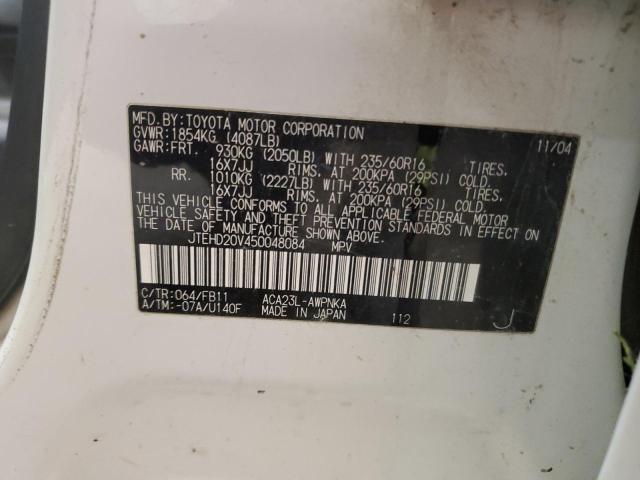صورة رقم 14 من المزاد - 2005 TOYOTA RAV4 مع VIN JTEHD20V450048084