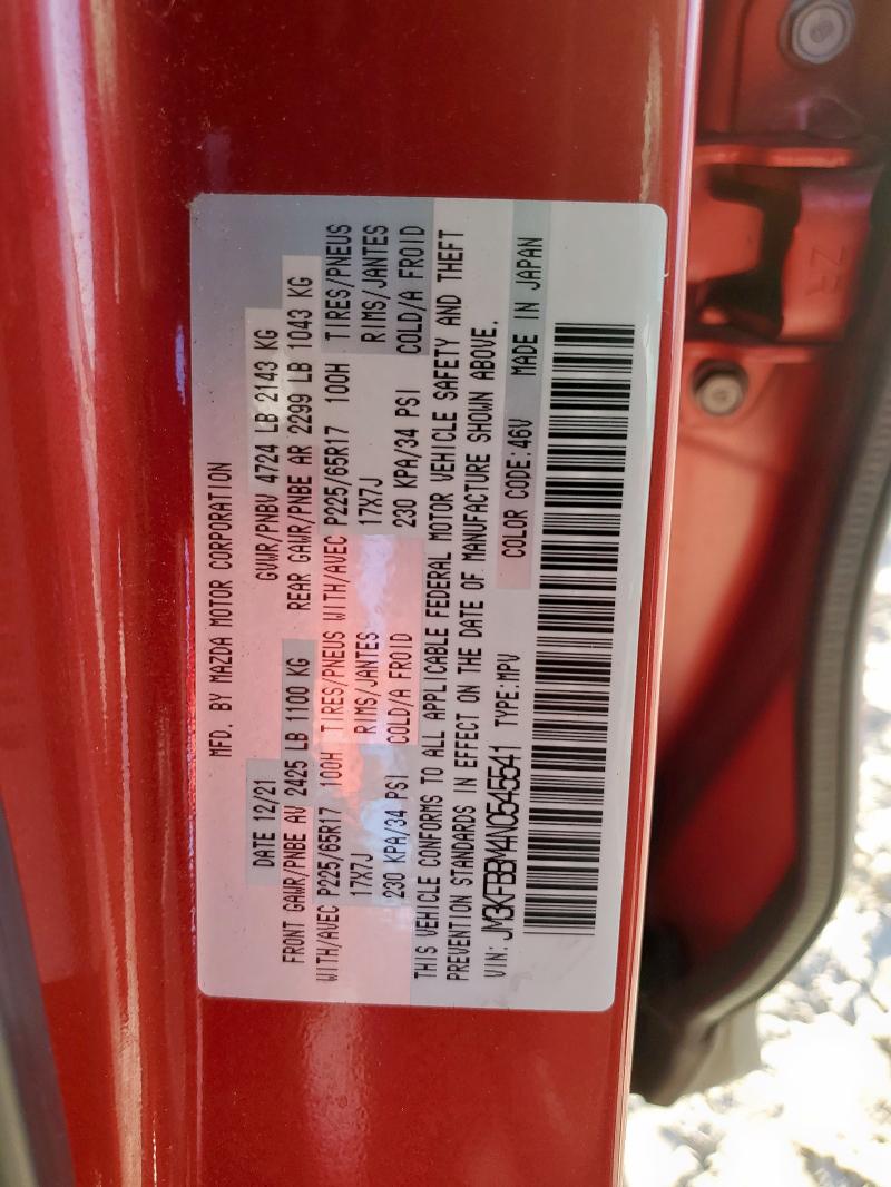 Photo 14 from auction – 2022 MAZDA CX-5 SELEC with VIN JM3KFBBM4N0545541