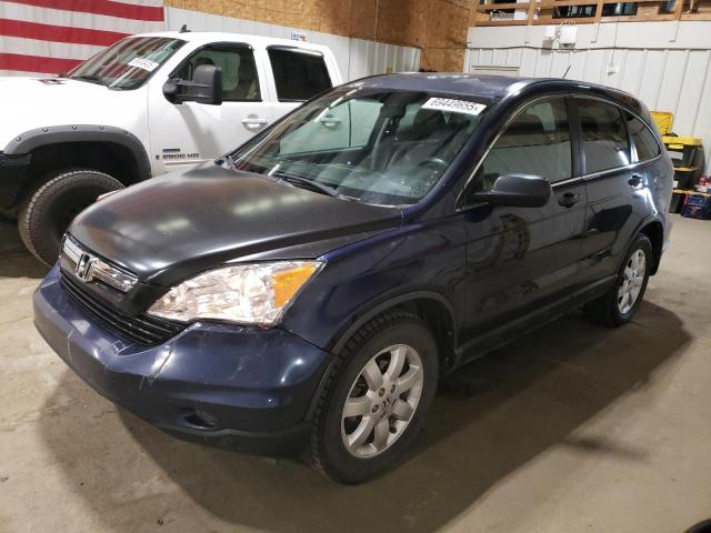 Photo 1 from auction – 2011 HONDA CR-V SE with VIN 5J6RE4H44BL002269
