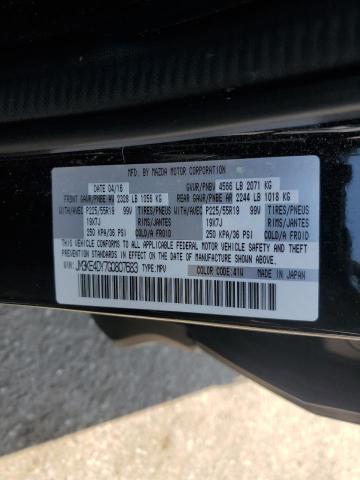 صورة رقم 14 من المزاد - 2016 MAZDA CX-5 GT مع VIN JM3KE4DY7G0807683