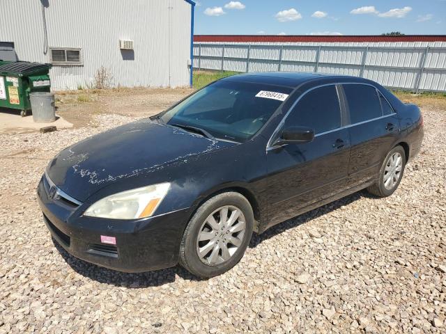 HONDA ACCORD EX 2007 with VIN 1HGCM66817A074485 - Photo from auction