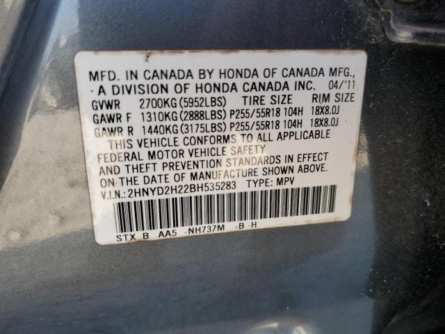 Photo 14 from auction – 2011 ACURA MDX with VIN 2HNYD2H22BH535283