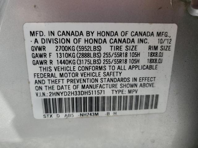 Photo 14 from auction – 2013 ACURA MDX TECHNO with VIN 2HNYD2H33DH511571