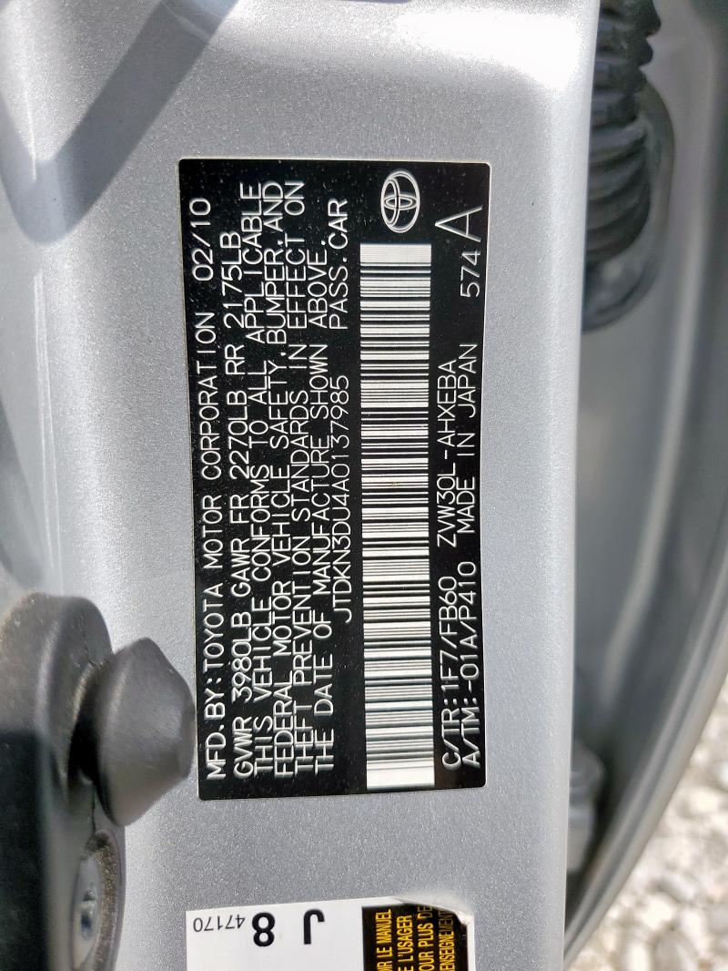 صورة رقم 14 من المزاد - 2010 TOYOTA PRIUS مع VIN JTDKN3DU4A0137985