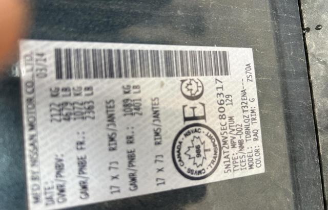 Photo 10 from auction – 2014 NISSAN ROGUE S with VIN 5N1AT2MV5EC806317