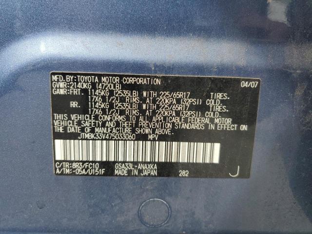 Photo 14 from auction – 2007 TOYOTA RAV4 with VIN JTMBK33V475033060