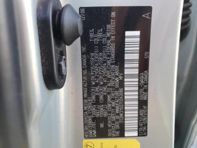 Photo 14 from auction – 2007 LEXUS RX 350 with VIN 2T2HK31U27C043086