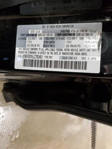 Photo 14 from auction – 2020 MAZDA CX-5 TOURI with VIN JM3KFBCMXL0760451