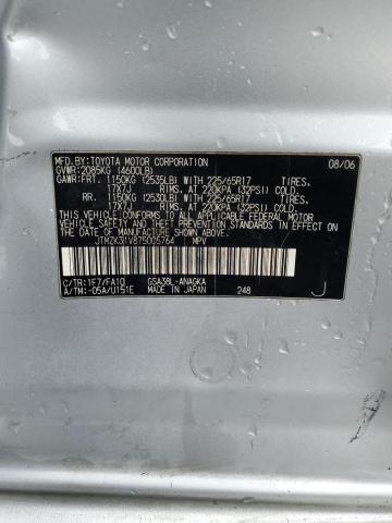 Photo 14 from auction – 2007 TOYOTA RAV4 LIMIT with VIN JTMZK31V875005764