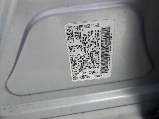 Photo 14 from auction – 2012 NISSAN ROGUE S with VIN JN8AS5MT7CW603436