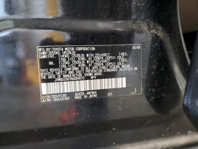 Photo 14 from auction – 2008 TOYOTA RAV4 with VIN JTMBD33V786084073