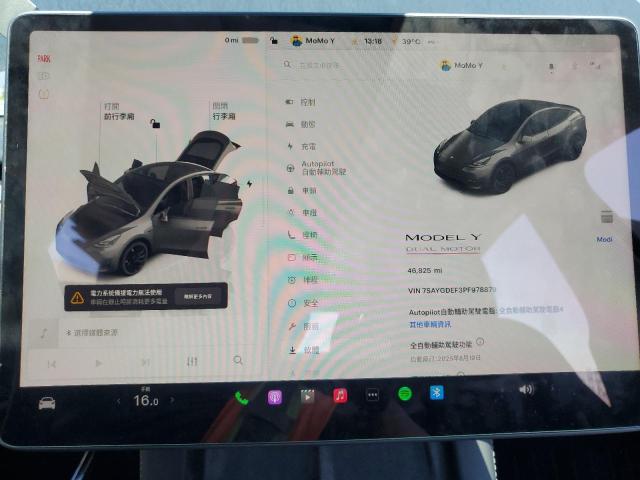 Photo 9 from auction – 2023 TESLA MODEL Y with VIN 7SAYGDEF3PF978879