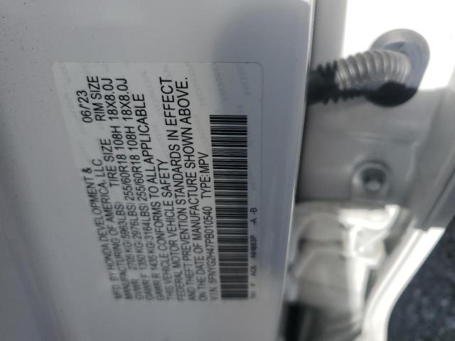 Photo 14 from auction – 2023 HONDA PILOT EXL with VIN 5FNYG2H47PB010540