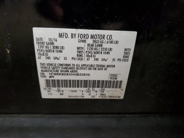 Photo 14 from auction – 2017 FORD EXPLORER X with VIN 1FM5K8D8XHGB33510