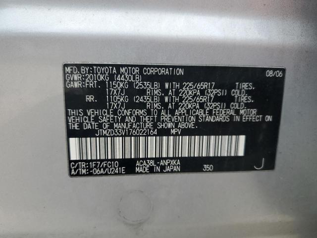 Photo 14 from auction – 2007 TOYOTA RAV4 with VIN JTMZD33V176022164