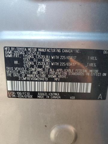 Photo 14 from auction – 2016 TOYOTA RAV4 XLE with VIN 2T3WFREV0GW294619